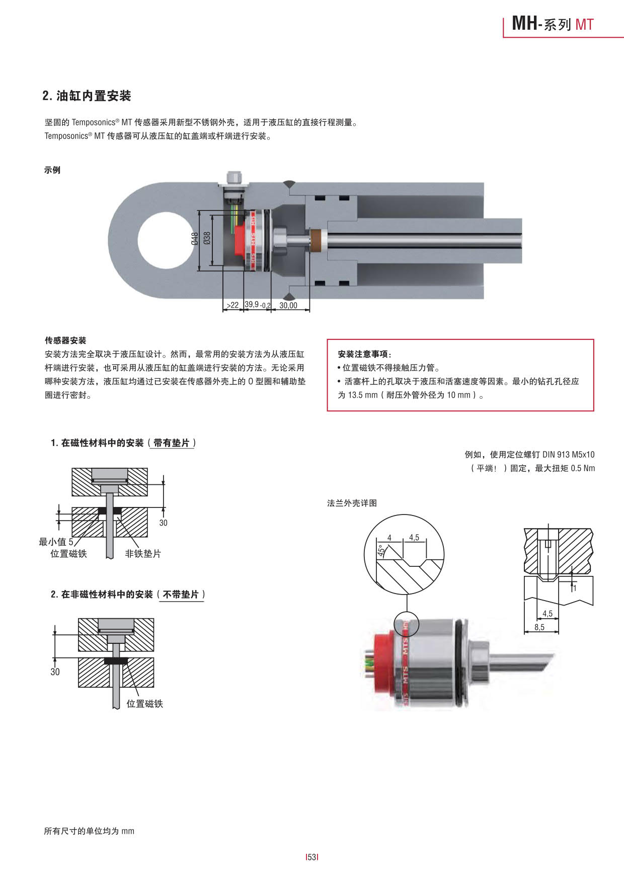 行走機(jī)械設(shè)備專用_53.jpg